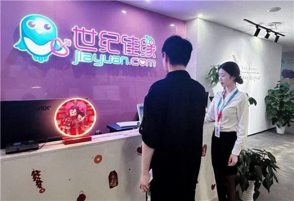 世纪佳缘网站登录全攻略,如何高效完成注册与登录