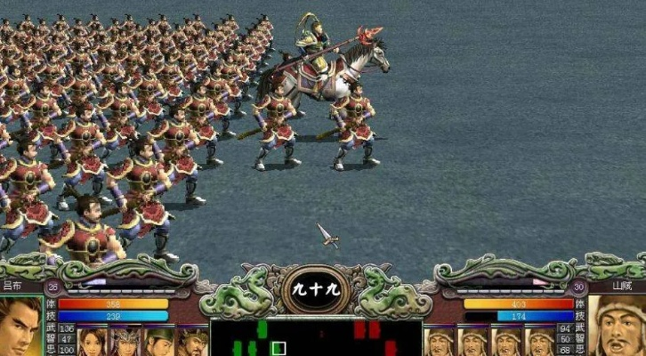 三国群英传2隐藏技能怎么解锁？