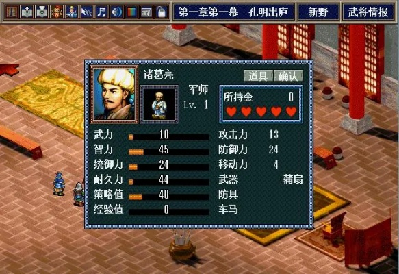 三国志孔明传哪些武将必死？