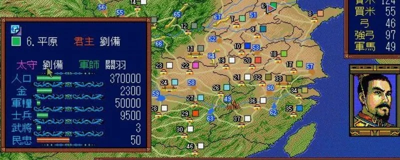 三国志3深度攻略,核心机制解析与实战技巧