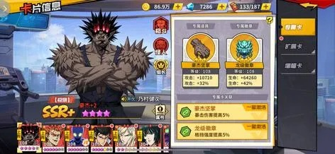 一拳超人原始武士游戏攻略,角色技能解析与实战技巧