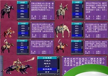 三国群英传7后期最强兵种