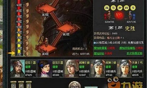 七雄争霸攻略221骑怎么搭配