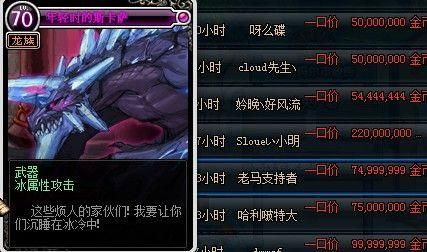 dnf冰强卡片有哪些
