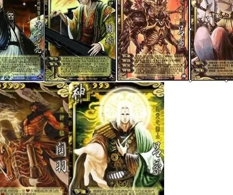 三国杀神将卡怎么玩,神将卡规则解析,使用技巧全攻略