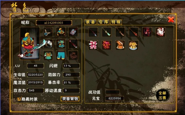 三国小镇装备怎么强化