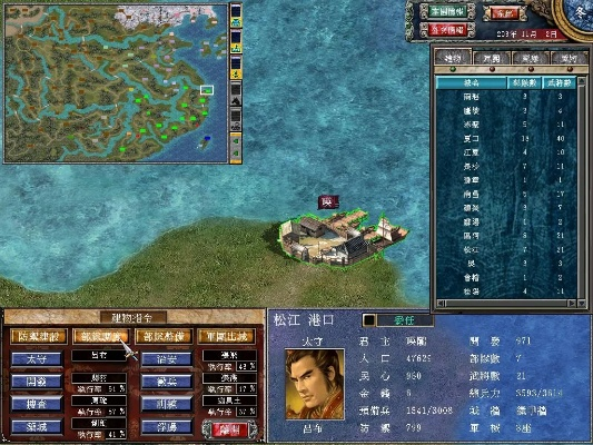 三国群英传一统天下攻略,制霸三国的核心秘籍