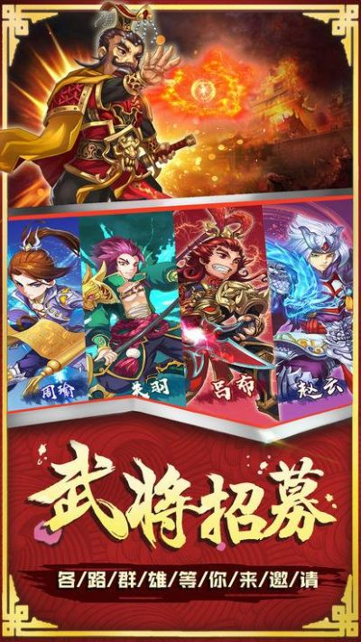 三国之少年大财阀