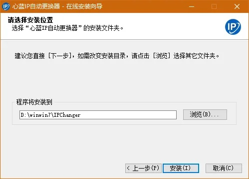 一键换ip工具
