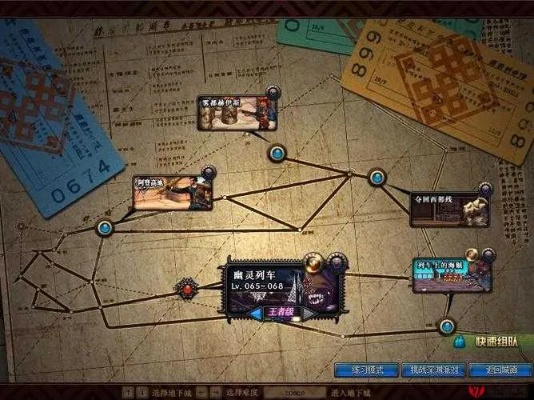 dnf95版本幽灵列车在哪