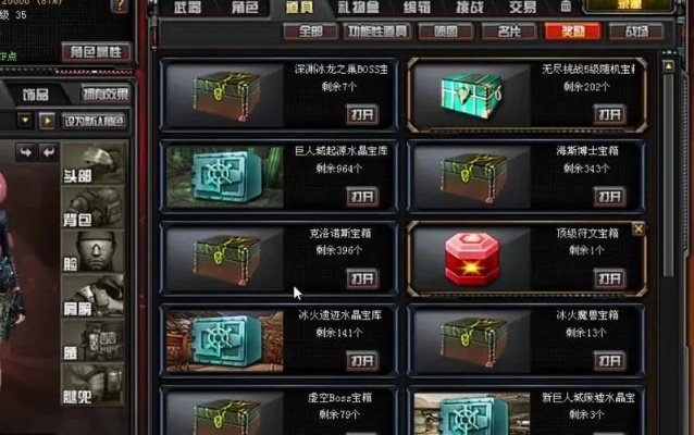为什么cf可以卡箱子