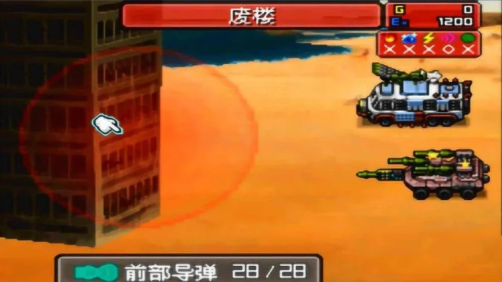 重装机兵2改游戏攻略秘籍-重装机兵2改进阶攻略