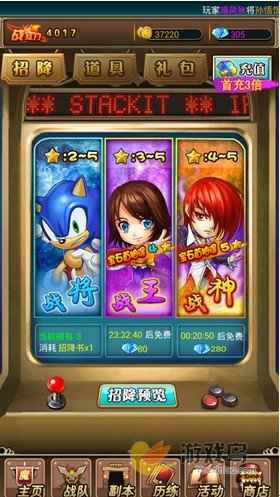 《放开那童年》前期怎么玩才不亏