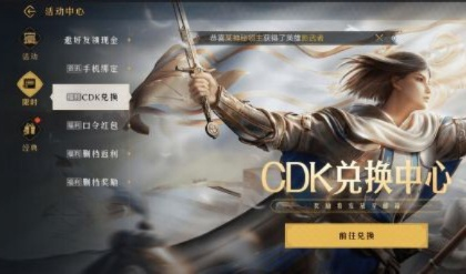 重返帝国CDK兑换失败？看完这篇你就懂了
