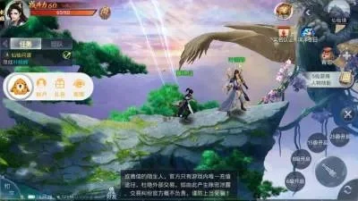 妖师鲲鹏传装备获取途径-鲲鹏装备获取攻略