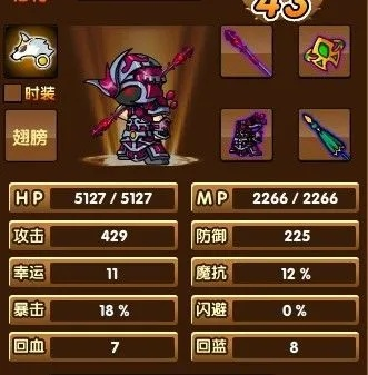 造梦西游3八戒刃甲技能书究竟怎么用？