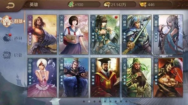 英雄杀手游中怎么获取四星角色-高效获取四星角色