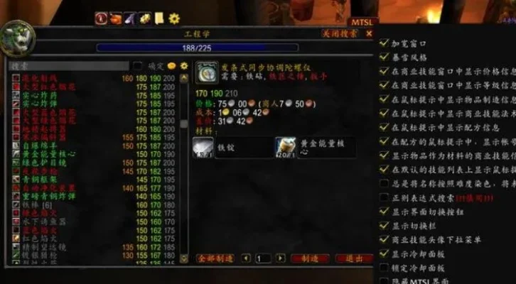 魔兽怀旧服插件哪个好-魔兽怀旧服插件选择指南