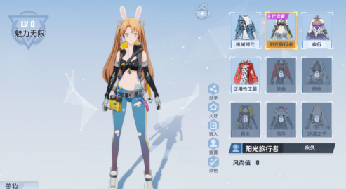 《幻塔》炎龙果怎么找：位置、作用与收集攻略