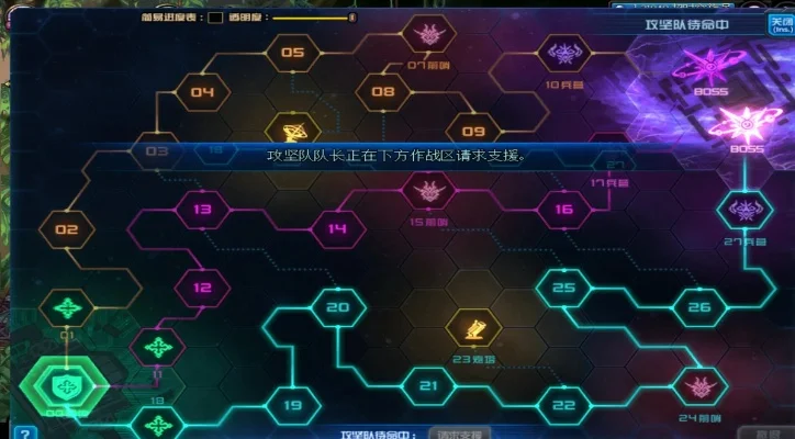 超时空漩涡攻略-超时空漩涡深度攻略