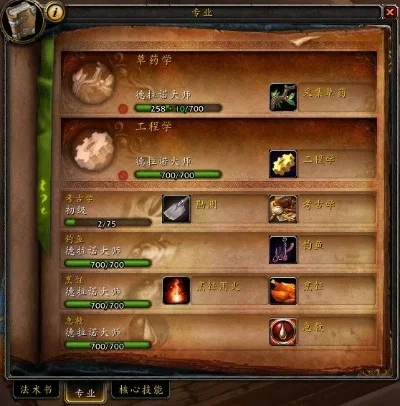 魔兽世界联盟急救-联盟急救指南：高效战场回复