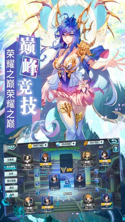 斗罗大陆3手游游戏攻略秘籍-斗罗大陆3攻略秘籍