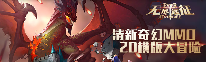 无尽远征日怒神庙通关指南
