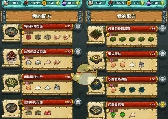 黑暗料理王酸汤肥牛-黑暗料理王玩转酸汤肥牛