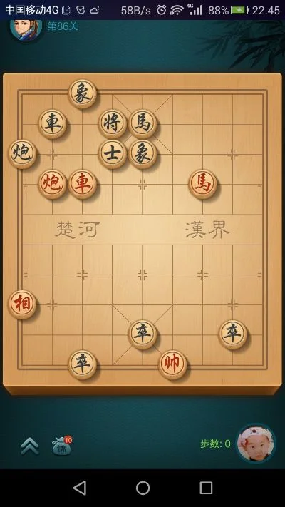 象棋残局86局手机游戏模拟器-象棋残局手机模拟器