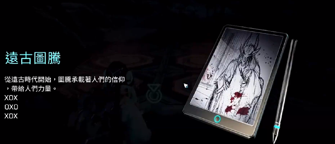 《星球：重启》复杂宝箱攻略全解析