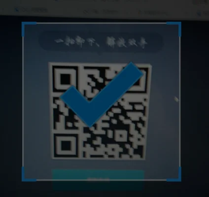 迅雷怎么扫一扫二维码登录-迅雷扫一扫登录攻略