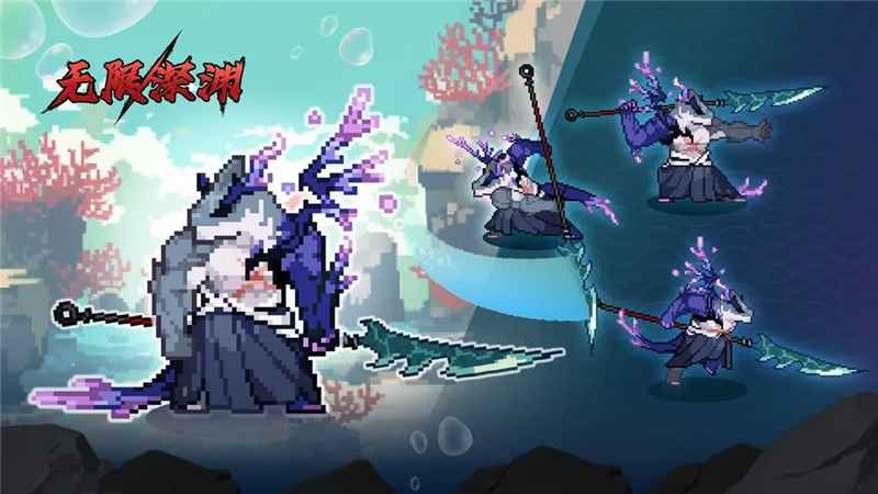 《无限深渊》武器切换全攻略