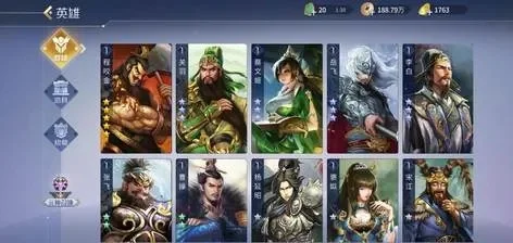 英雄杀5星英雄实力排名-英雄杀5星实力排名