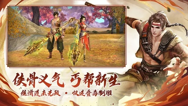 天龙横版游戏排行榜