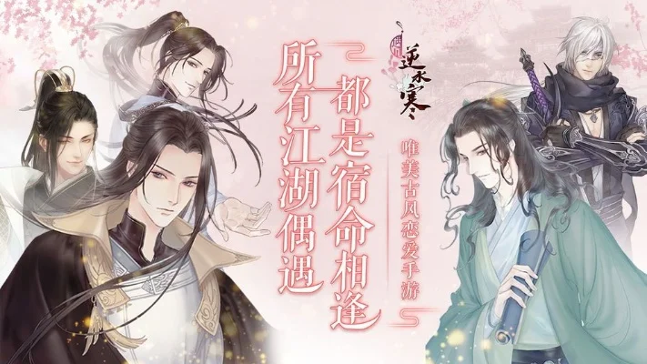 遇见逆水寒手作奇物怎么获得-逆水寒手作奇物获取指南