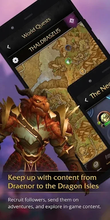 魔兽世界手机助手-魔兽助手 提升游戏体验