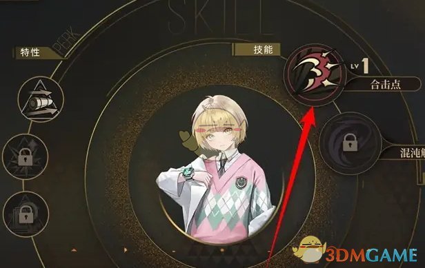 《异象回声》探员技能升级全攻略