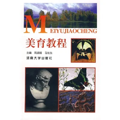 新华美育教程大全-美育教程，开启艺术
