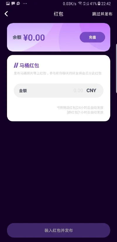 马桶MT验证失败怎么办-马桶MT验证失败解决方法