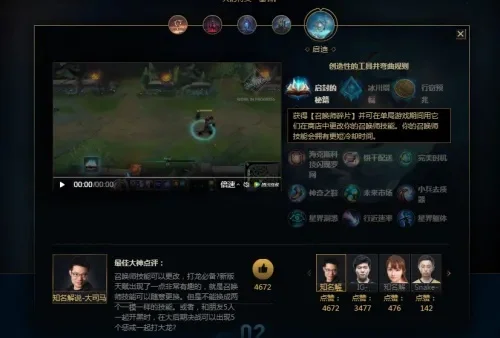 英雄联盟s8符文模拟器-S8符文模拟器深度指南