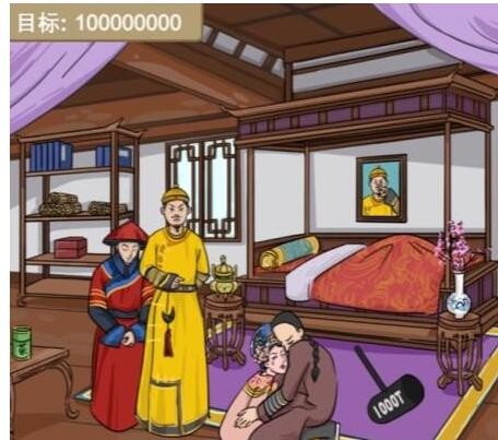 《文字的世界》嬛嬛私奔凑齐1亿通关全攻略