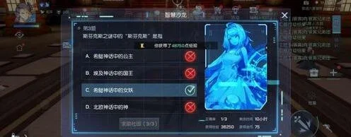 龙族幻想智慧沙龙答题答案-智慧沙龙答案全解析