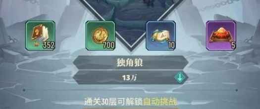 《斗破苍穹：三年之约》快速升级攻略：新手变强实用方法