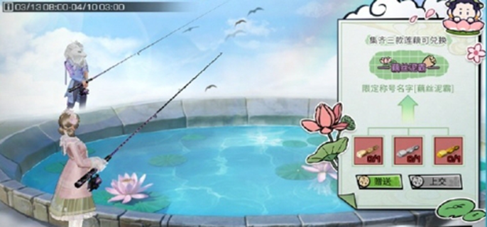 《明日之后》与非人哉奇妙联动：活动福利全解析，体验天庭冒险乐趣