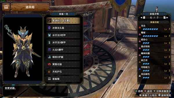 《怪物猎人崛起》曙光太刀配装详解与实战技巧