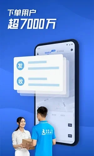 达达汽车小司机多开器-达达汽车多开器，童趣无限