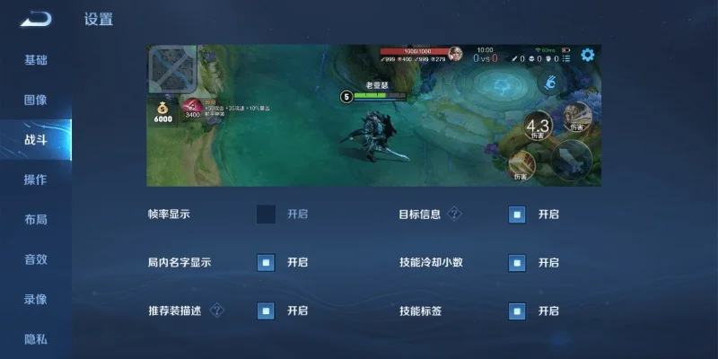 解2小时王者荣耀办法-快速提升王者水平