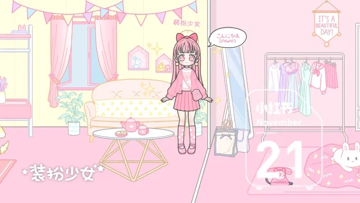 装扮少女职场体验-职场少女换装成长