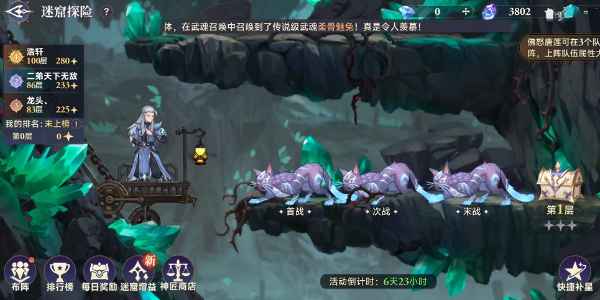 《斗罗大陆：逆转时空》佛怒唐莲怎么获得及获取攻略