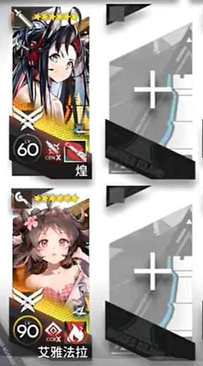 《明日方舟》14-6磨难险地怎么打